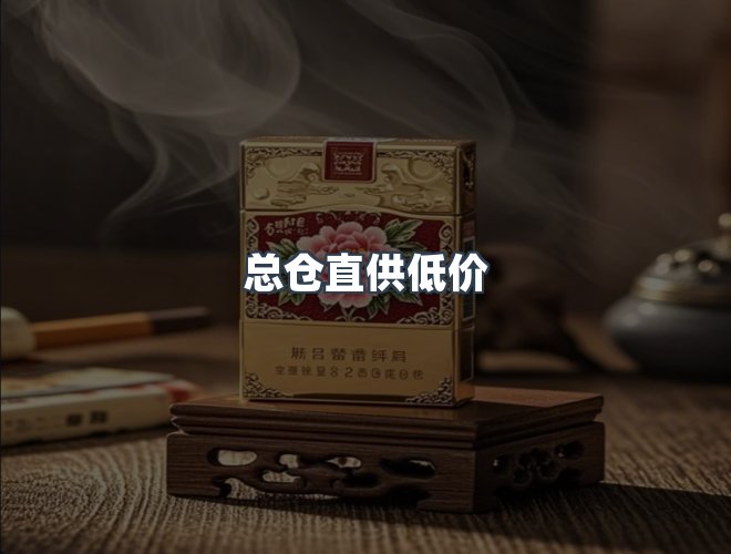 服务优势
